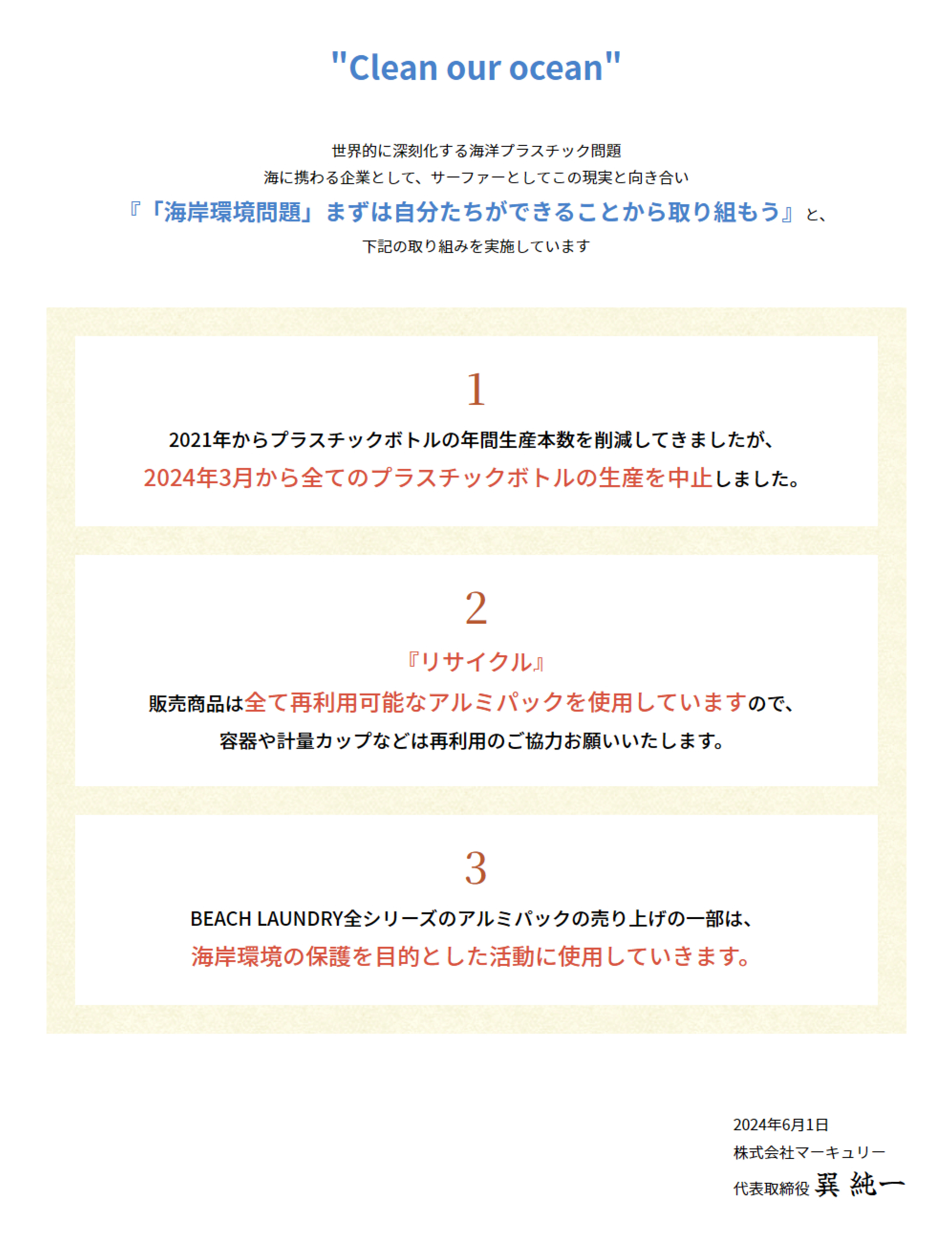 【まとめ買い送料無料‼】ウェットスーツシャンプー 大容量詰め替えパック2000ml×5パック 柔軟剤入り WETSUITS SHAMPOO & SOFTNER