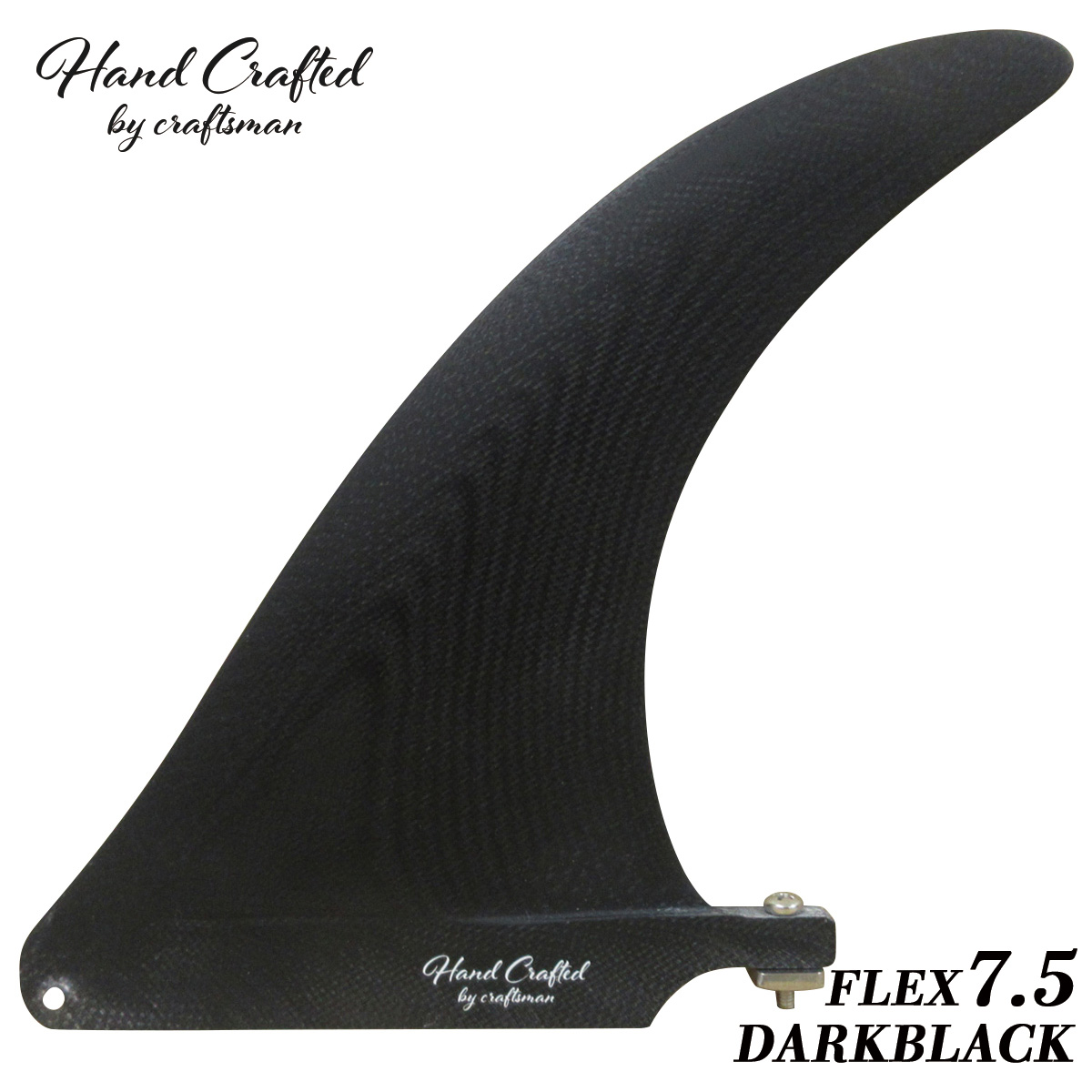 CRAFTSMAN FIN クラフトマン FLEX 7.5 VOLAN DARK BLACK ロングボード センターフィン シングルフィン ヴォラン フレックス フィン オールラウンド サーフィン