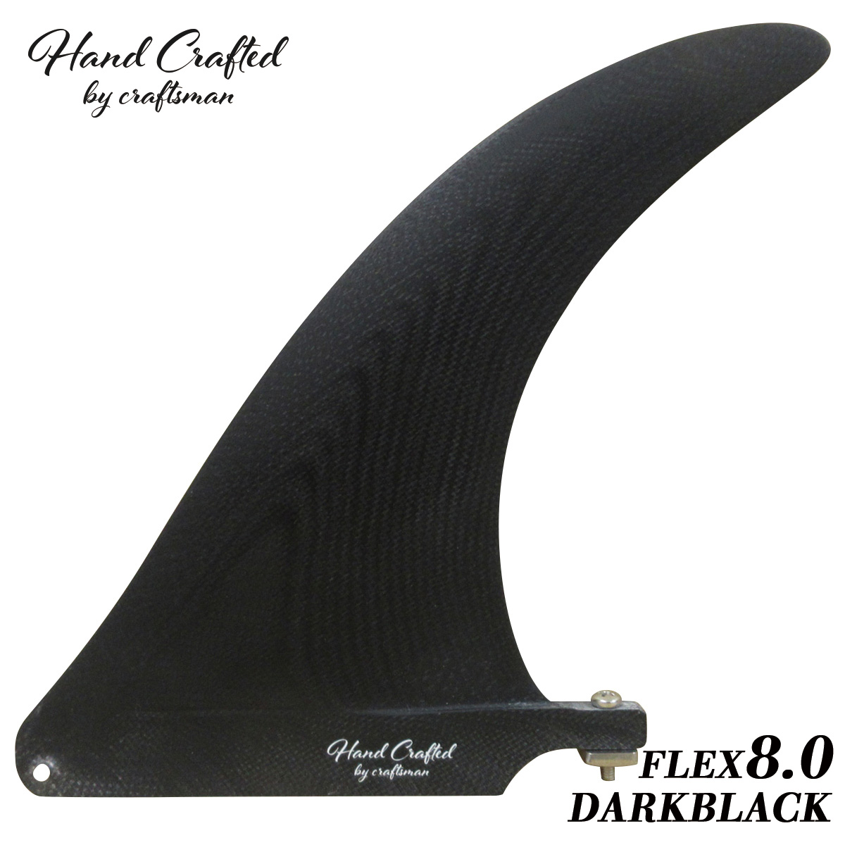 CRAFTSMAN FIN クラフトマン FLEX 8.0 VOLAN DARK BLACK ロングボード センターフィン シングルフィン ヴォラン フレックス フィン オールラウンド サーフィン