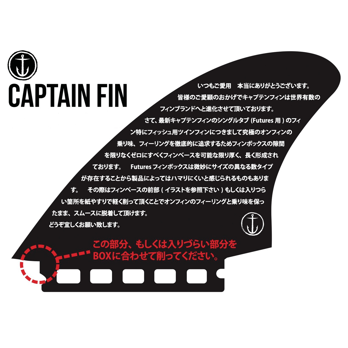 CAPTAIN FIN キャプテンフィン TYLER WARREN TWIN +TRAILER FG Single