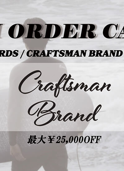 CRAFTSMAN BRAND