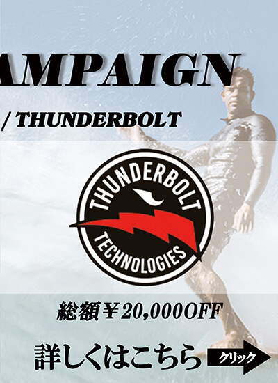 THUNDERBOLT